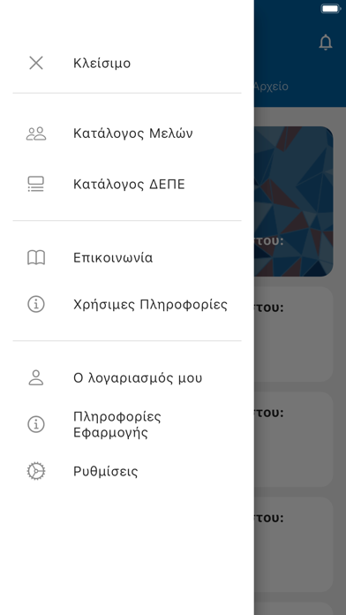 Cyprus Bar Association Screenshot
