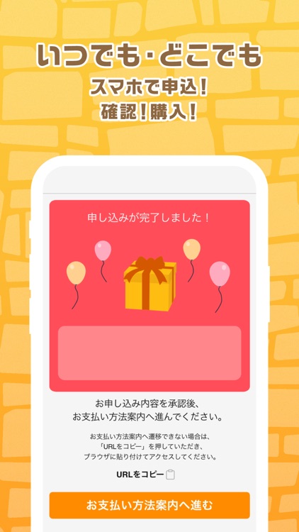 おおのジョーpay