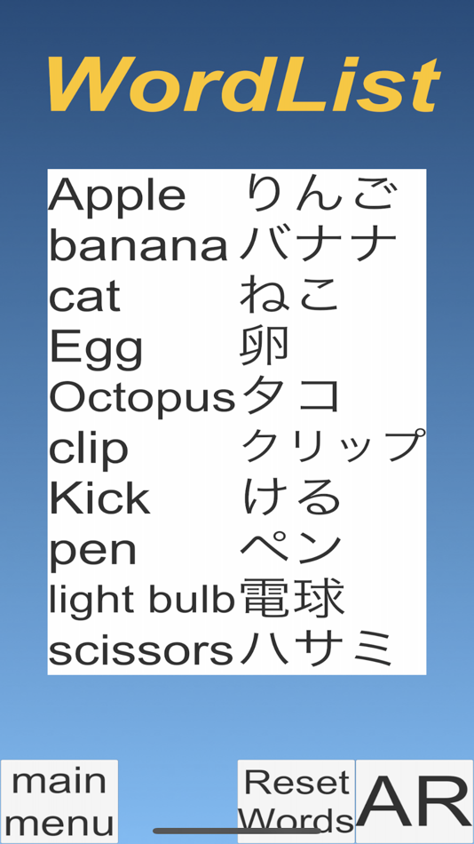 #1. AR Flash (iOS) 由: Adam Stone