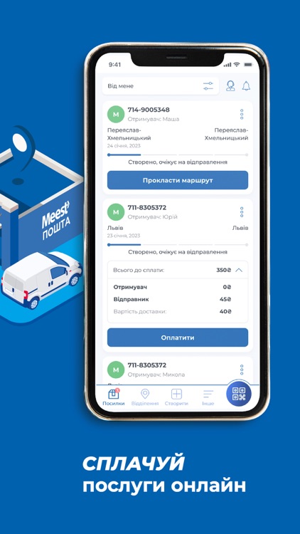 Meest Poshta Ukraine screenshot-7