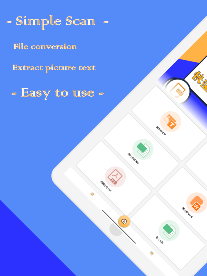 My Scanner - Simple Scan