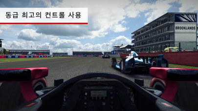 GRID™ Autosport Custom Edition