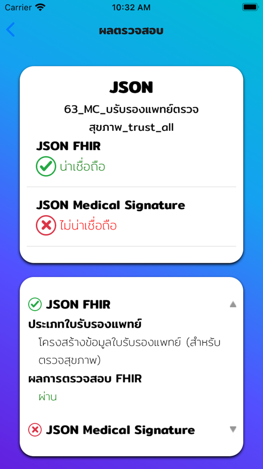 #4. ETDA Validation (iOS) 由: Electronic Transactions Development Agency