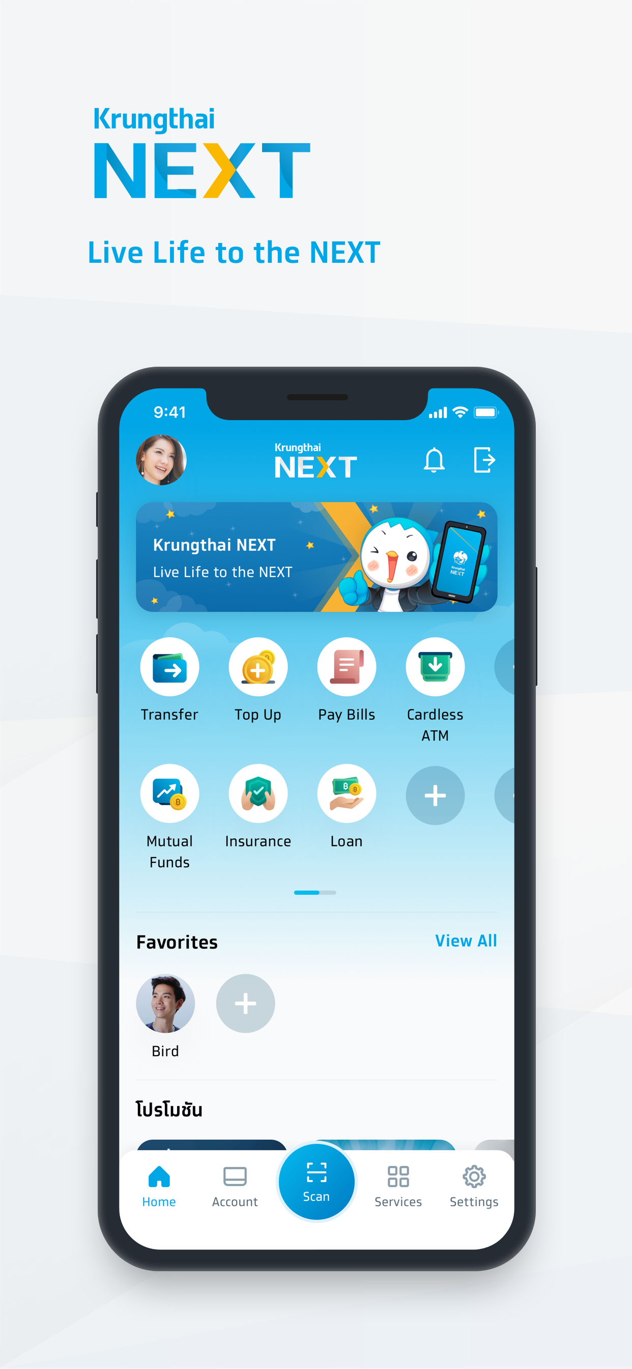 Krungthai NEXT