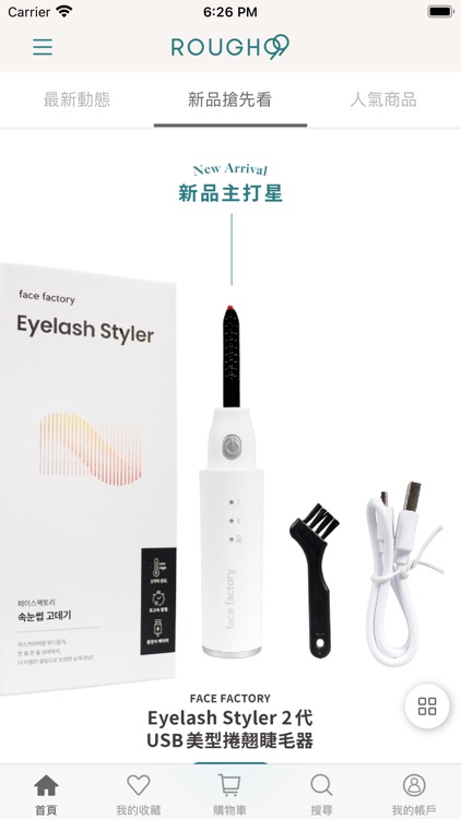 Rough99 專業沙龍選品