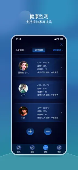 Game screenshot iRest云 apk