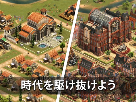 Forge of Empires: 都市を建設しようのおすすめ画像2