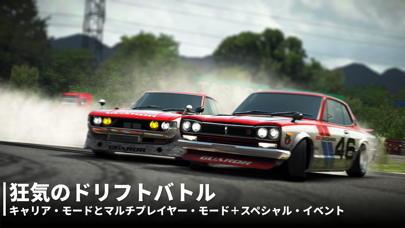 Drift Legends 2 screenshot1