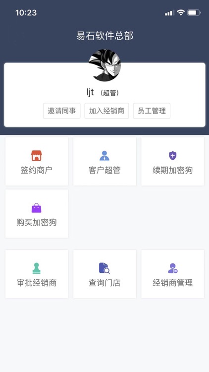 Yumstone Service Provider APP