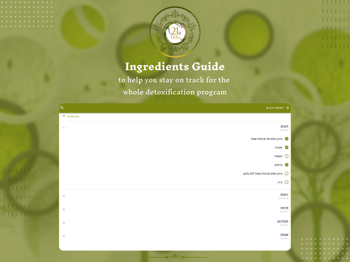 21d Detox Regeneration