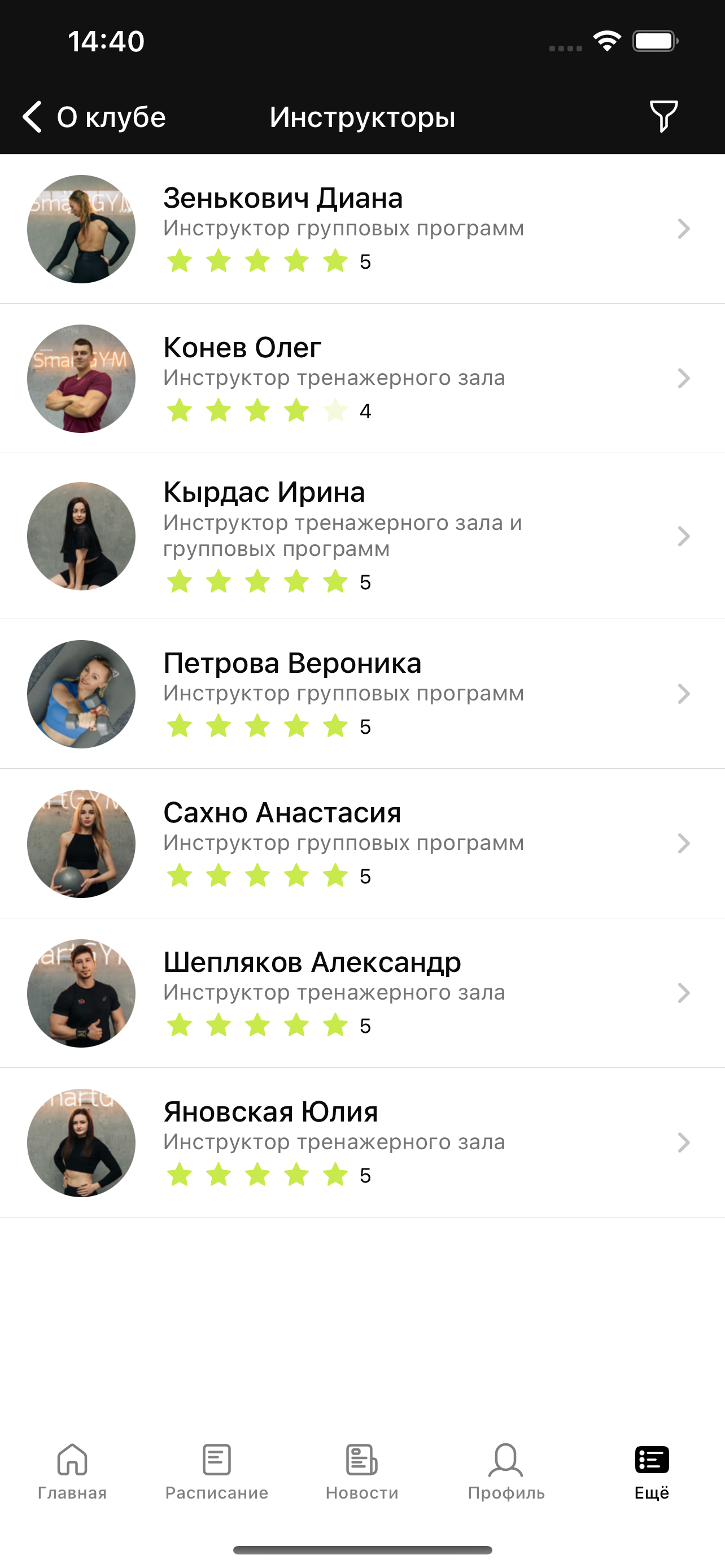 Смарт жим
