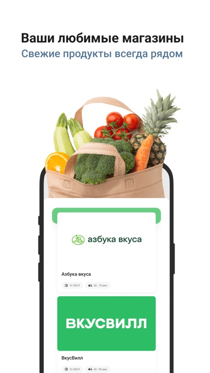 МИР СИТИ screenshot-3