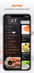 S&T | Одесса screenshot #2 for iPhone