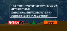 Game screenshot Super AMAちゃん apk