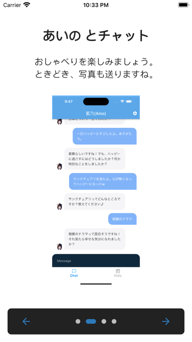 AI's Screenshot
