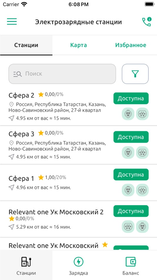 #3. Non Stop Power (iOS) 由: ZETZ, OOO
