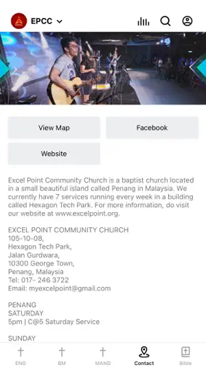 EPCC screenshot 3