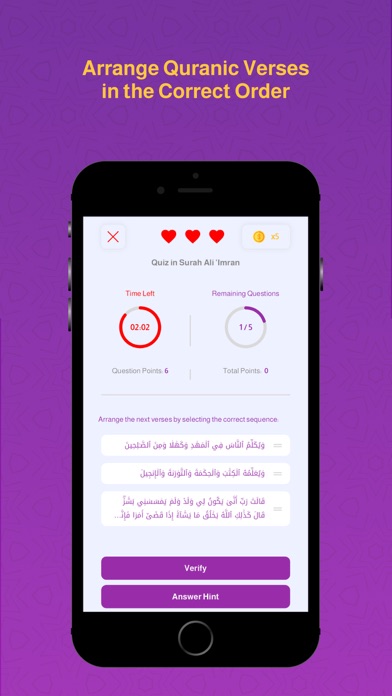 Itqan Ayah Screenshot