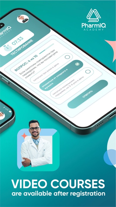 PharmIQ Screenshot
