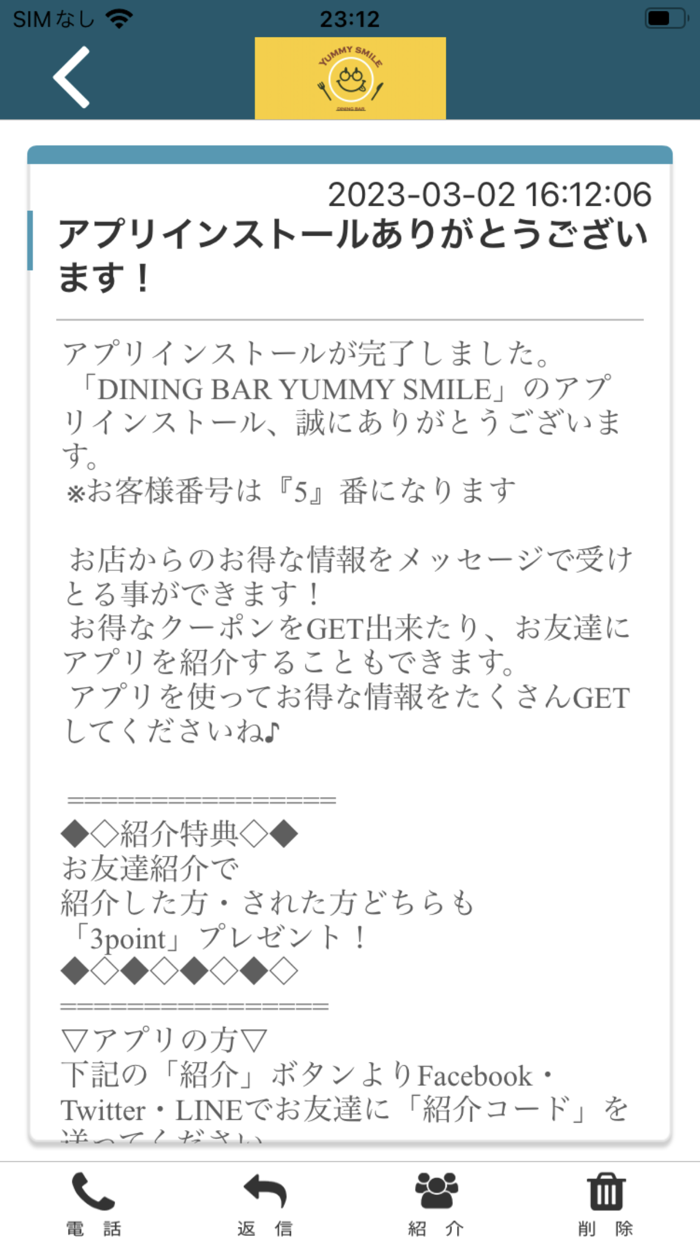 DINING BAR YUMMY SMILE