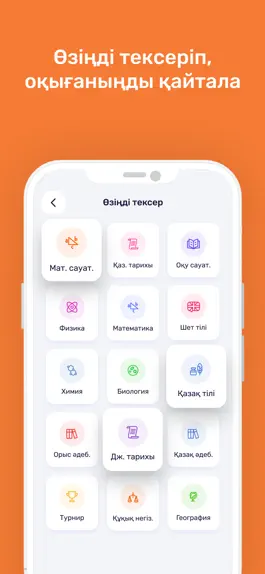Game screenshot BilimBer App hack