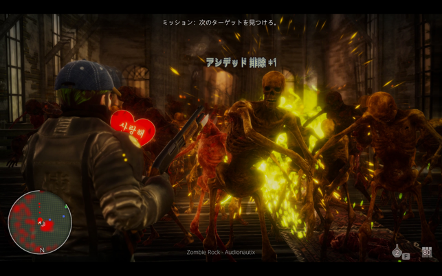 ‎Hell Mission 2122 Screenshot