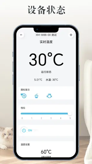 XINHMARM screenshot 3