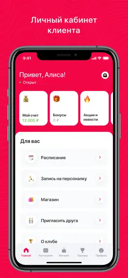 Game screenshot Fitness Luxe apk