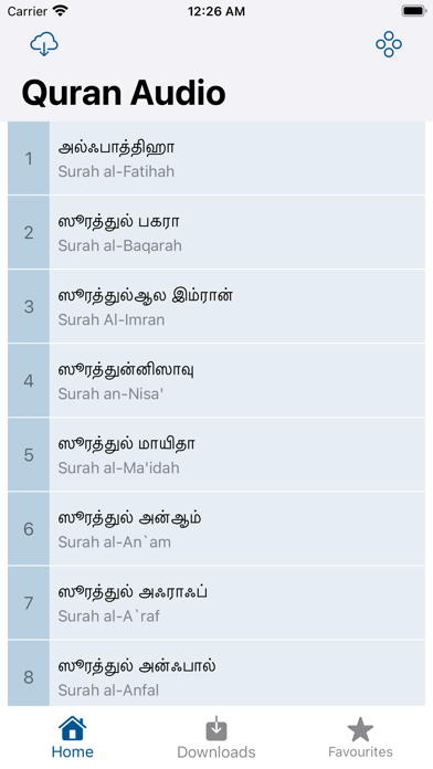 Quran Audio Tamil Screenshot