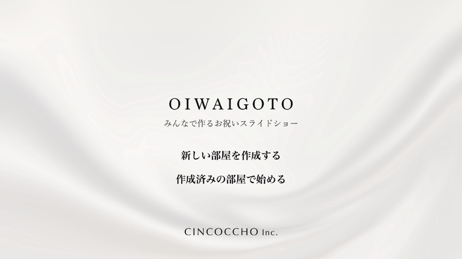 OIWAIGOTO (macOS) Podle: CINCOCCHO Inc.