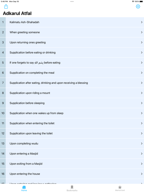Screenshot #4 pour ADHKARUL ATFAL