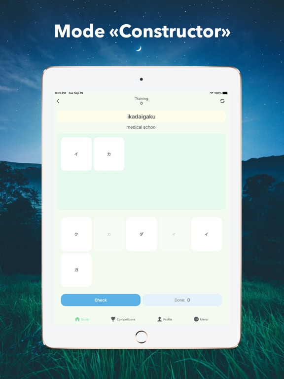 Screenshot #6 pour Simple Kana J