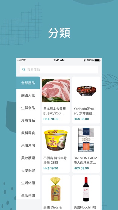 Harvest Mall Screenshot
