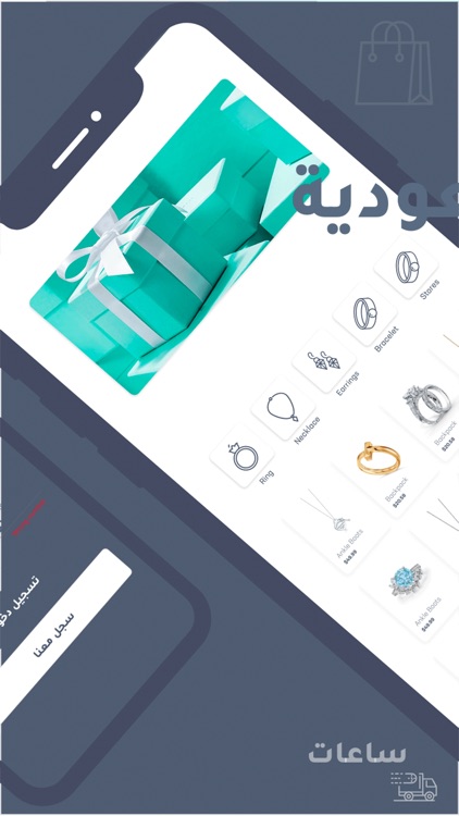 Vintiage | ڤينتج