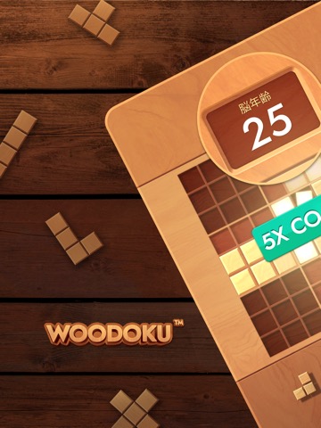 Woodoku: ウッドブロックパズルのおすすめ画像3