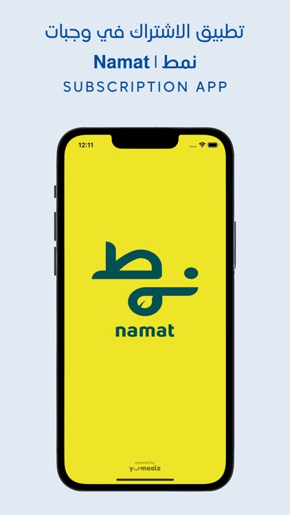 Namat Health Kitchen