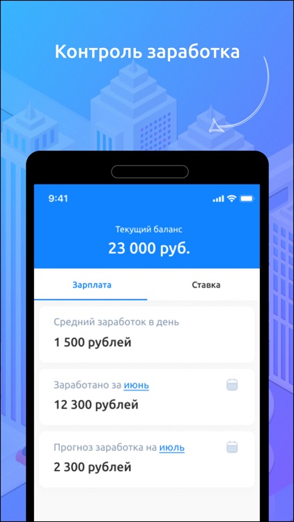 Права Мобил: Инструктор screenshot-6
