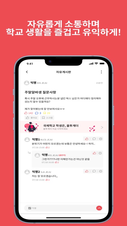 올투게더 screenshot-3