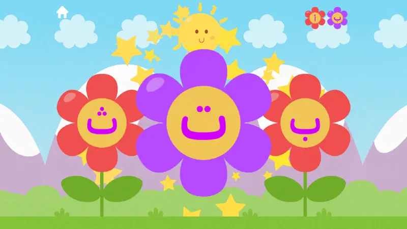 Lettres Arabes pour Enfants screenshot 1 of 7