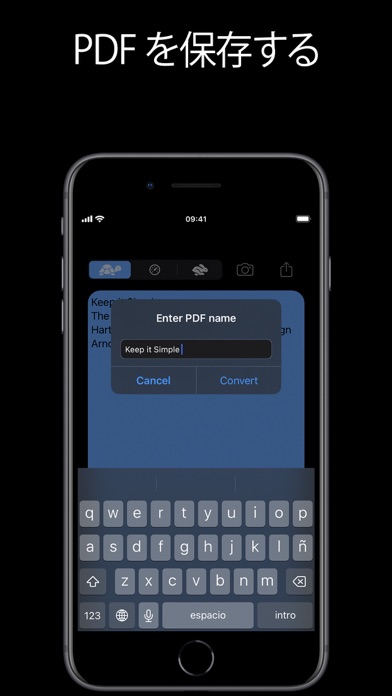 テキストリーダーとPDFエクスポート のスクリーンショット