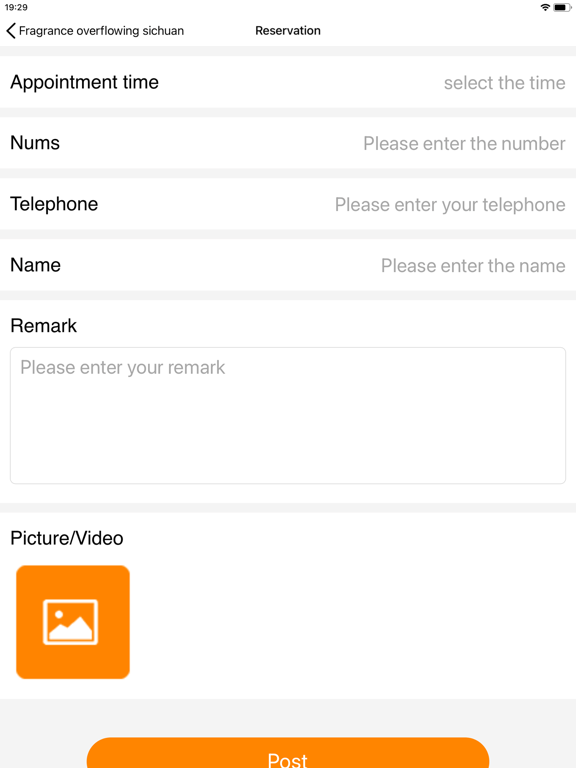 Screenshot #5 pour AntiqueRestaurant
