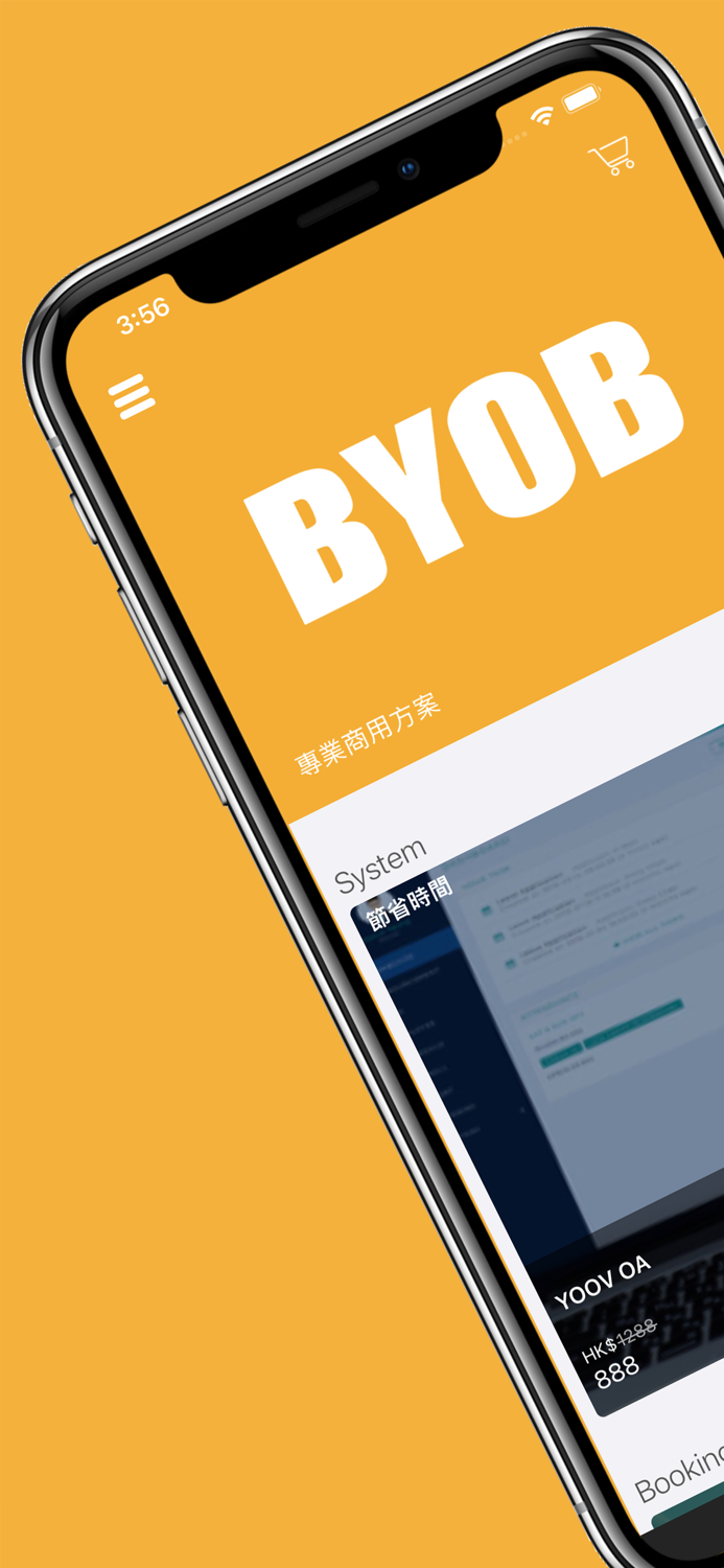 BYOB - 簡單創業 Be Your Own Boss