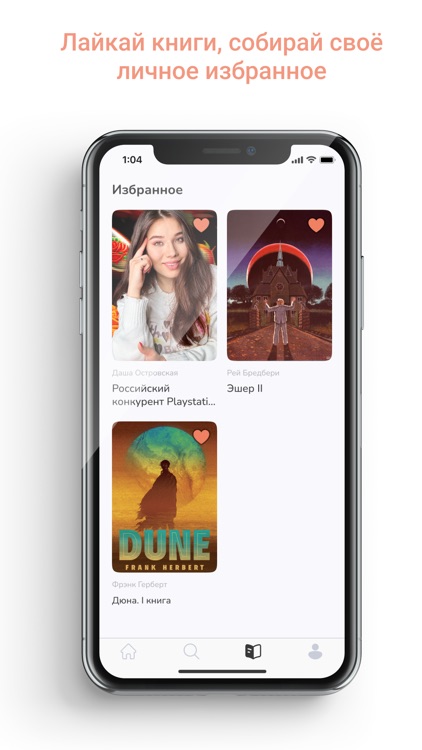Ostroreads screenshot-4