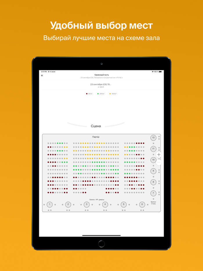 ТЕАТР Р.И.М.