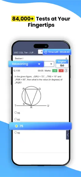 Game screenshot Test Series: TestEgy hack
