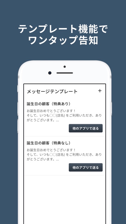 顧客管理と売上管理なら グリップノート screenshot-5