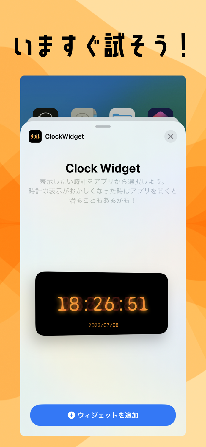 ClockWidgets