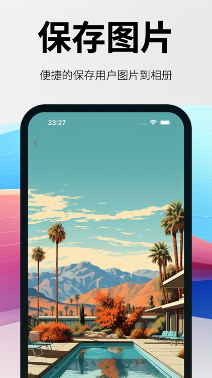 画手俱乐部 screenshot-3