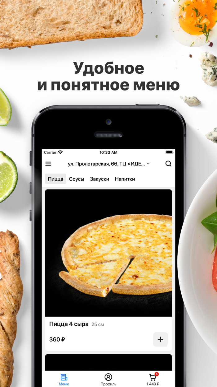 American Pizza  Магадан