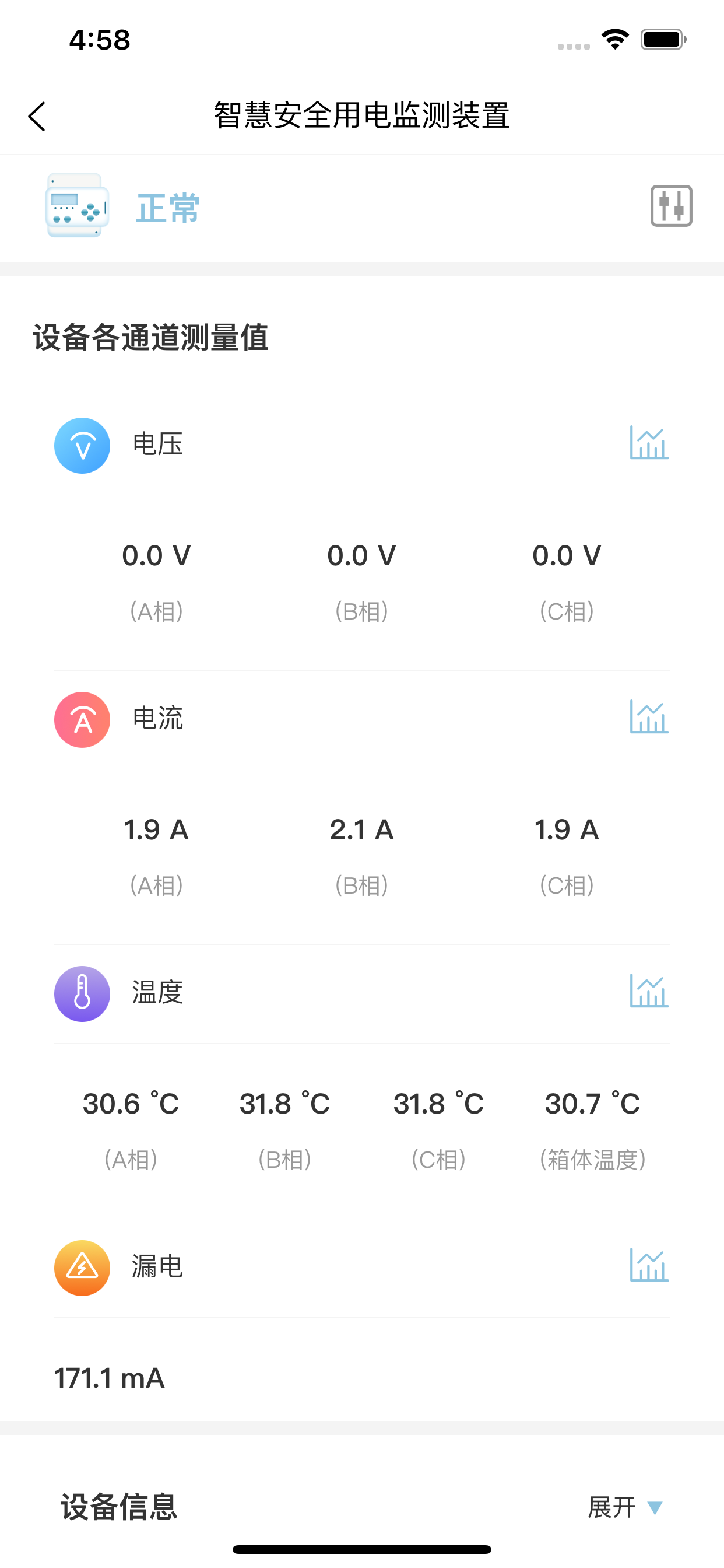 中生代